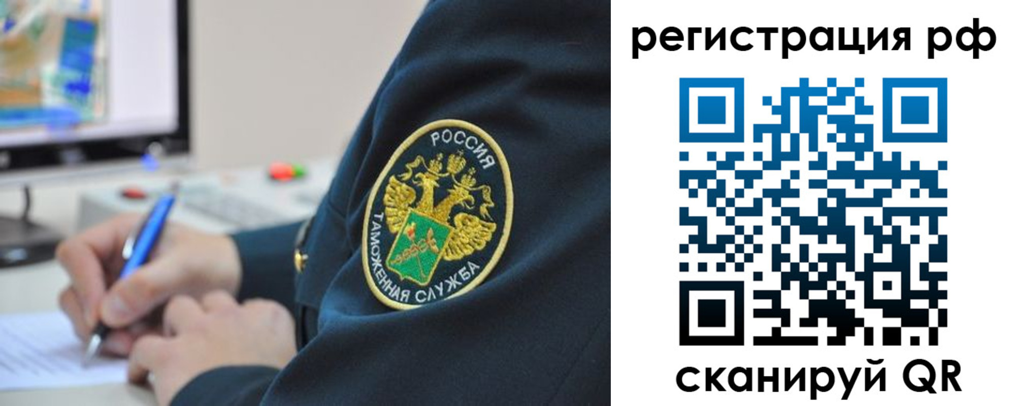 временная регистрация для школы в Очёре