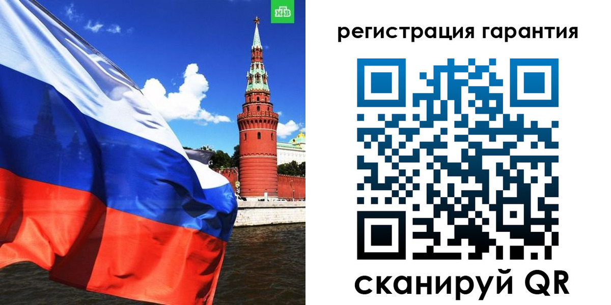 временная регистрация в квартире в Очёре