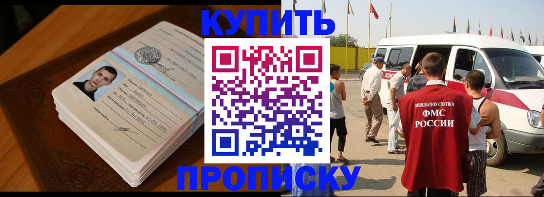 пропишу в квартире в Очёре